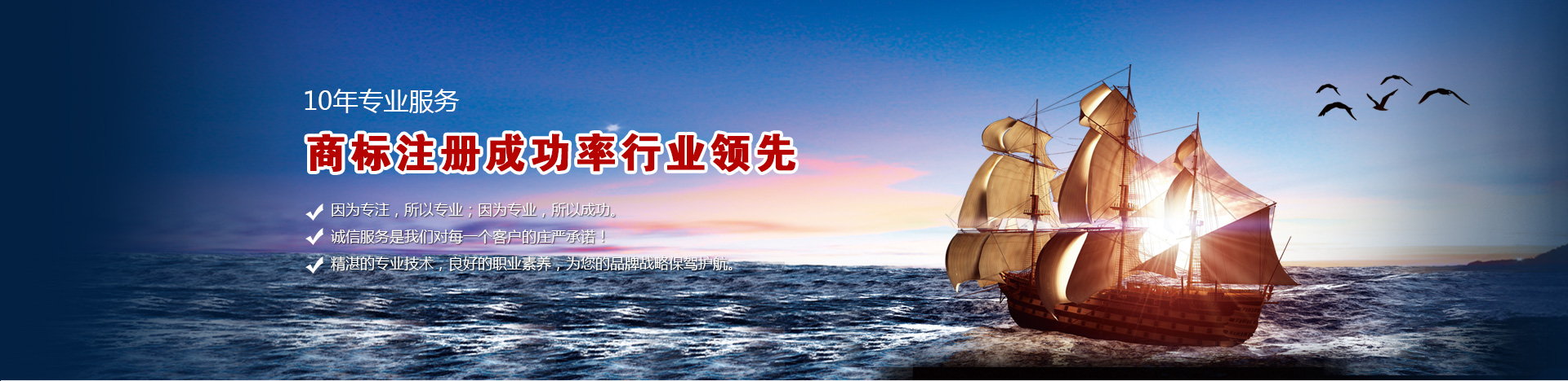 商标注册